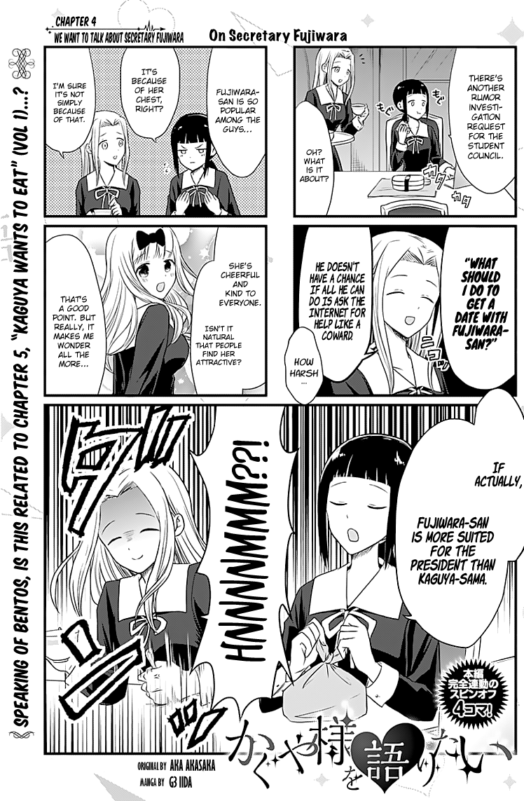 We Want To Talk About Kaguya Chapter 4 1